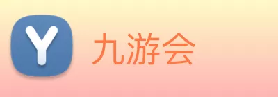 九游会 Logo